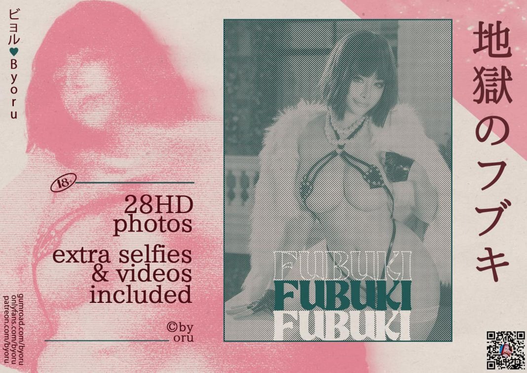 Byoru Fubuki